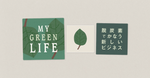 【TV】テレビ東京『My Green Life』でご紹介いただきました。