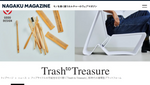【記事掲載】NAGAKU Magazineにて、「Trash to Treasure」が紹介されました