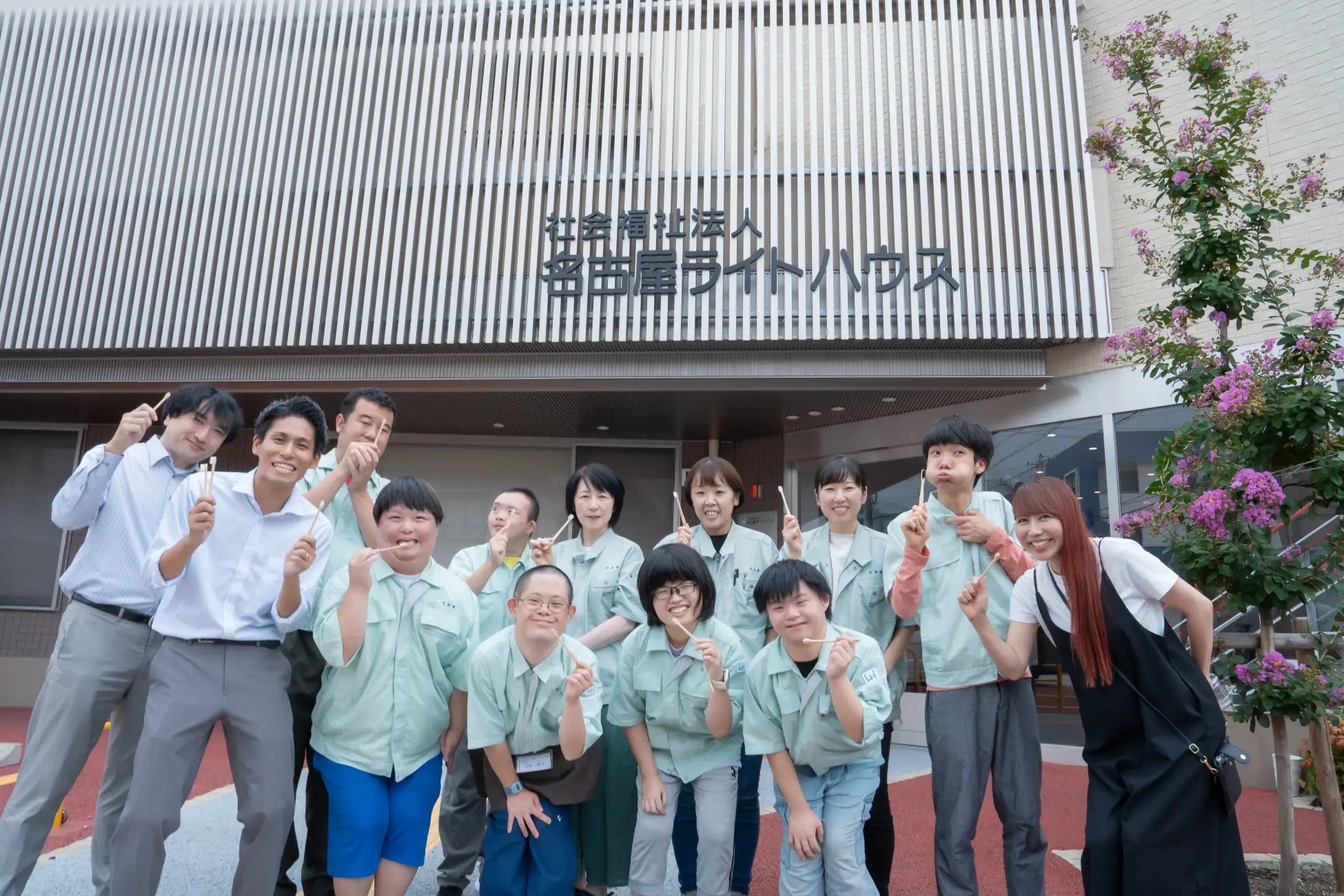 「社会福祉法人名古屋ライトハウス」とパートナーシップを締結しました