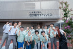 「社会福祉法人名古屋ライトハウス」とパートナーシップを締結しました