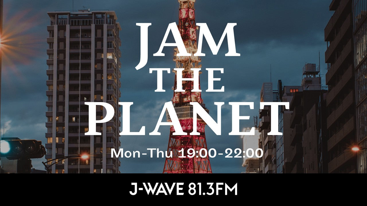 【ラジオ】J-WAVE『JAM THE PLANET』に出演させて頂きます。