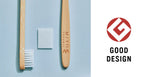 【2022年度 グッドデザイン賞 授賞】「オーガニック竹歯ブラシ」と「歯磨きペーパー」