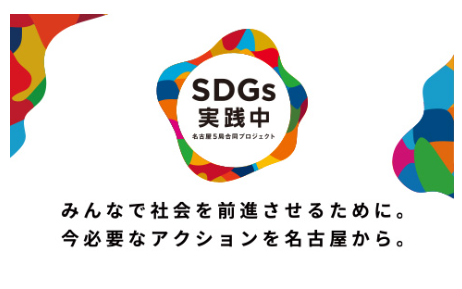 【TV】東海テレビ「ミライノニュース」 竹特集でご紹介いただきました