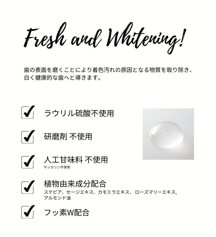 薬用ホワイトニング歯磨き粉 3本~